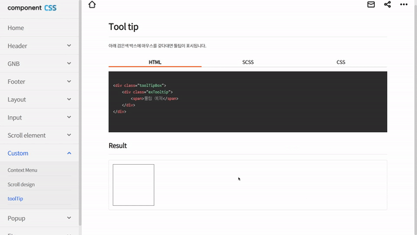 gif 결과 이미지