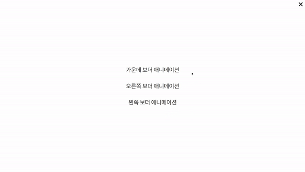 gif 결과 이미지