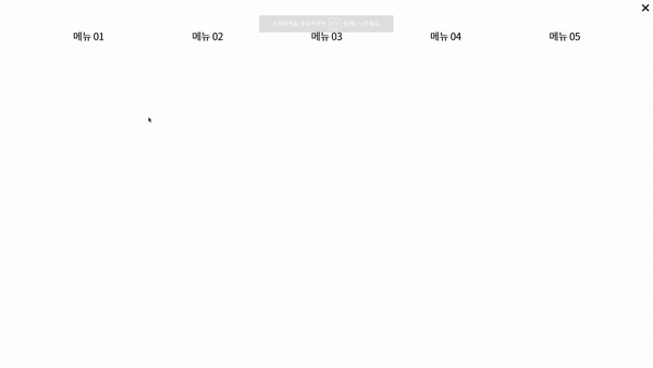 gif 결과 이미지